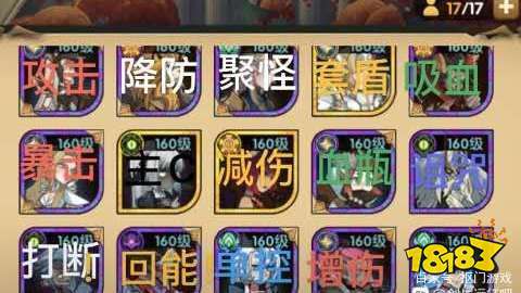 零氪能玩神魔吗 剑与远征零微氪平民神魔队玩法建议