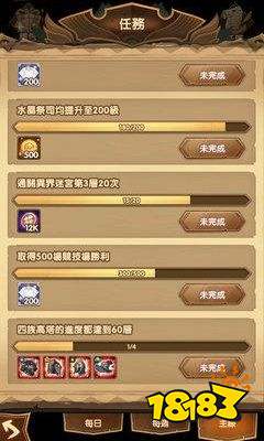 公会红装不带属性？ 最新种族红装获得方法购买攻略