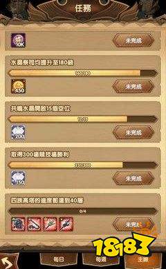 公会红装不带属性? 最新种族红装获得方法购买攻略