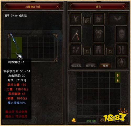 糯米奇迹手游1.03h