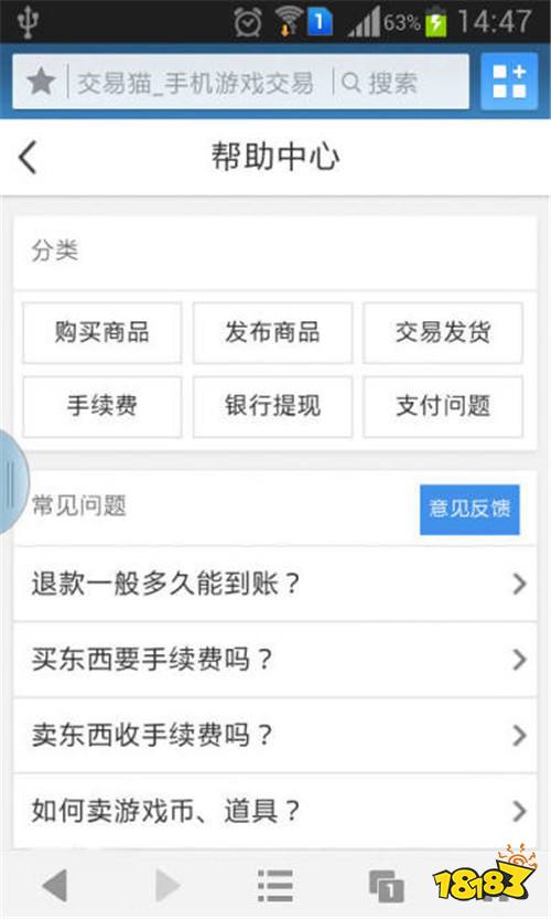 有公主连结国服黑骑初始的app