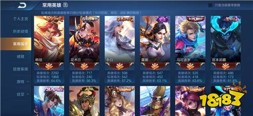 王者荣耀租号低至一元