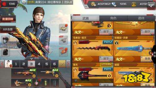 cf租号超多英雄武器