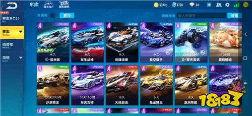 qq飞车A车全满改账号1元租