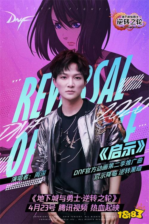 可以买卖dnf手游的app