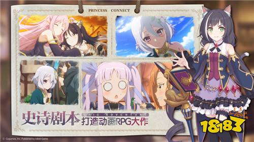 日本国民手游《公主连接ReDive》 国服下载就送100连