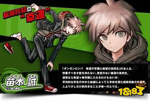 第五人格弹丸论破联动了那些角色 弹丸论破联动角色分析