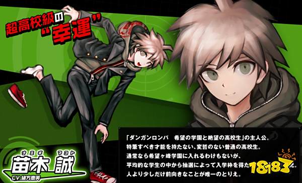 第五人格联动弹丸论破 究竟有哪些角色会做成皮肤