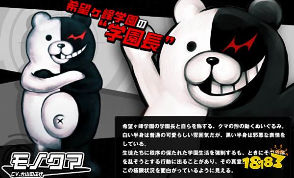 第五人格联动弹丸论破 究竟有哪些角色会做成皮肤