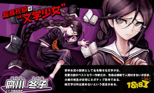 第五人格联动弹丸论破 究竟有哪些角色会做成皮肤