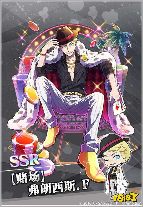 《文豪迷犬怪奇谭》“赌场”主题全新角色登场!