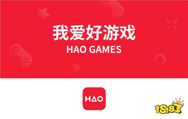 游戏社区新概念，HAO游戏职业玩家招募计划开启啦!