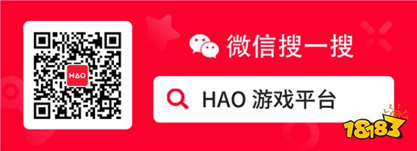 游戏社区新概念，HAO游戏职业玩家招募计划开启啦!