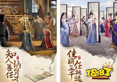 明朝风云无限元宝版下载