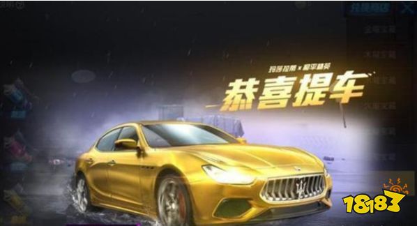 和平精英最新cdkey兑换码 2020年4月兑换码大全合集