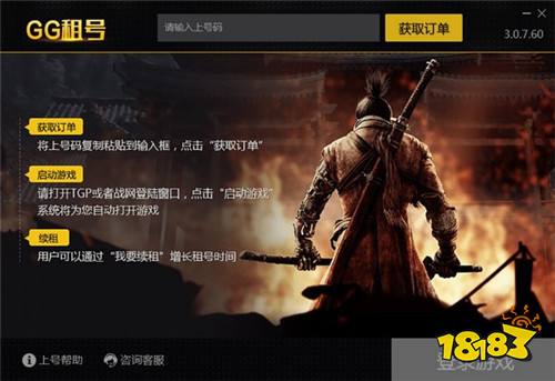 最安全的qq炫舞代抽平台