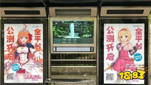 二次元刀塔传奇公主连结下载就送100连 181iphone频道