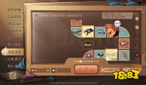 明日之后幸运富翁青鸟号背包多少钱能出 幸运富翁青鸟号背包价格介绍