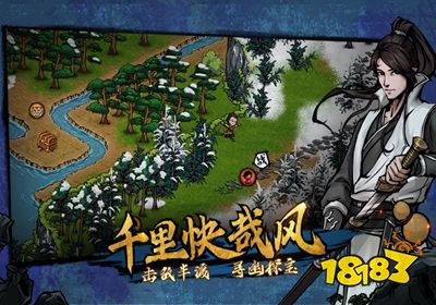 烟雨江湖商城破解版下载