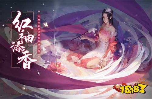 海战玩法开启 《新剑侠情缘手游》春季资料片上线!