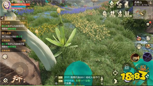 革新画风还原《山海经》!《天下》手游全新资料片“异兽山海”今日重磅上线!