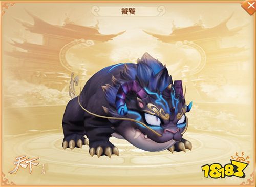 革新画风还原《山海经》!《天下》手游全新资料片“异兽山海”今日重磅上线!