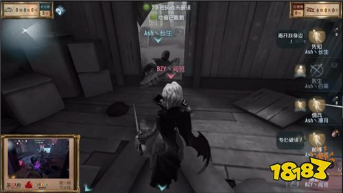 《第五人格》COAⅢ中国大陆赛区线上预选赛震撼落幕