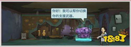 《辐射：避难所Online》x《毁灭战士：永恒》联动前瞻