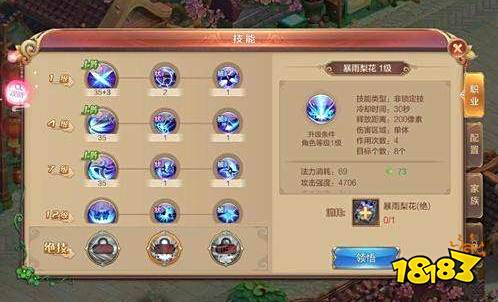 自由幻想手游日常强化刷材料 鸟人助手辅助息屏后台护肝挂机