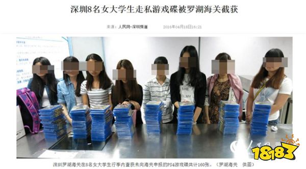 NS卡带「假盒」疑云:你买到的假包装,到底为什么而存在?