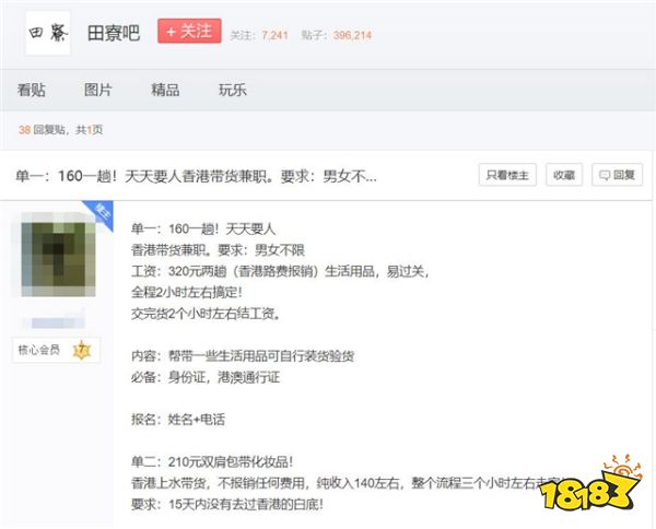 NS卡带「假盒」疑云:你买到的假包装,到底为什么而存在?
