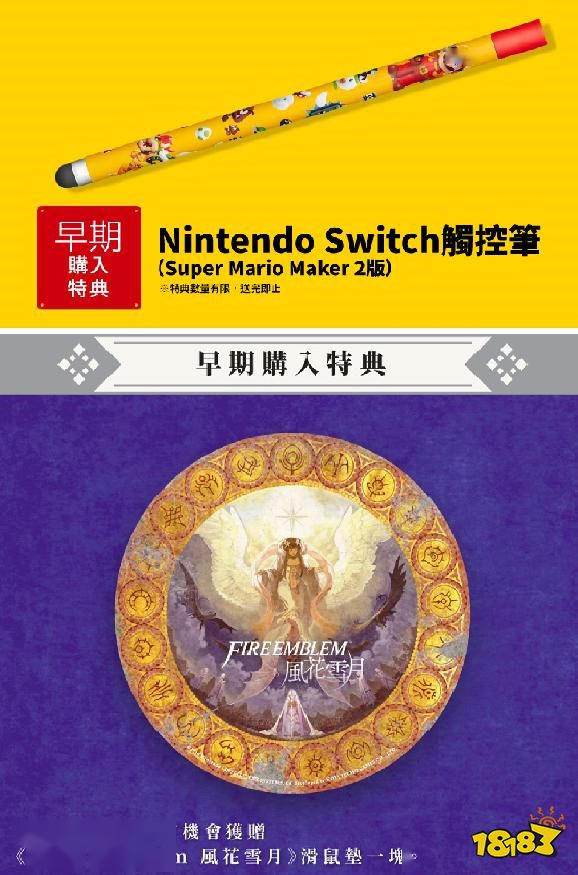 NS卡带「假盒」疑云:你买到的假包装,到底为什么而存在?