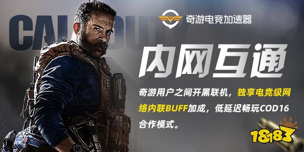 《绝地求生》Steam史低 加速器哪个好用分析推荐