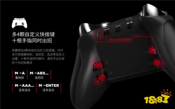 硬核玩家的最爱 北通宙斯机械手柄