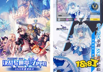 300大作战破解版下载