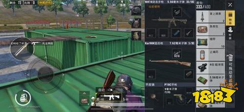 和平精英海岛隐藏点都有哪些 海岛隐藏点进入方法