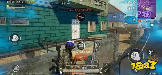 和平精英4倍镜压枪灵敏度推荐 最稳4倍灵敏度介绍