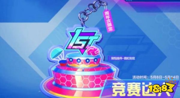 和平精英五一衣服一览 和平精英五一劳动节活动皮肤介绍