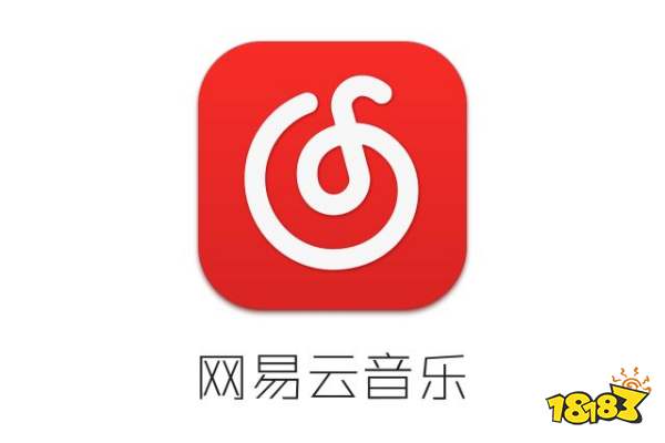 網易云音樂云