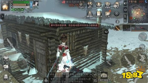 明日之后白树高地宝箱怎么找 白树高地探索宝箱位置一览