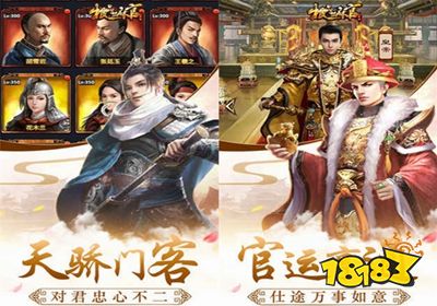 極品芝麻官無限內(nèi)購版下載