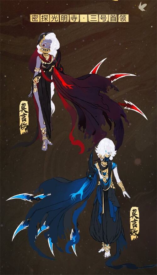 剑网3指尖江湖最新爆料：剑网3指尖江湖最新爆料有哪些