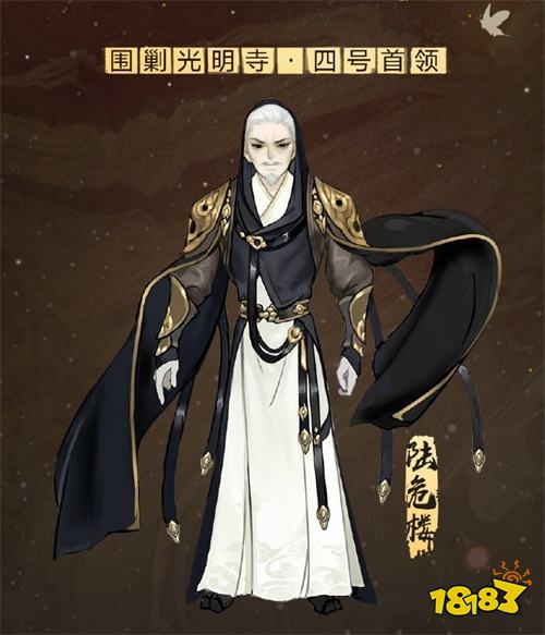 为了爱女陆烟儿的安全,陆危楼以图作为交换,卫栖梧带陆烟儿离开.