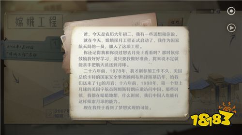 《第九所》致敬航天日:那些值得被重启的“九所”记忆