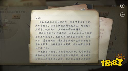 《第九所》致敬航天日:那些值得被重启的“九所”记忆
