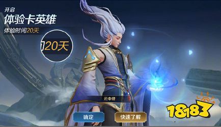 王者荣耀背包满了怎么办 王者荣耀背包满了解决方法