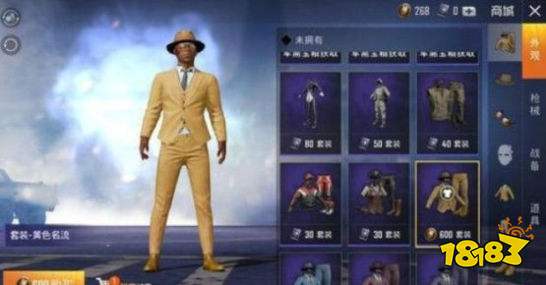 和平精英苹果怎么申请退款 ios退款申请流程分享