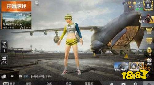 和平精英头像初始化怎么办 头像初始化处理解决办法