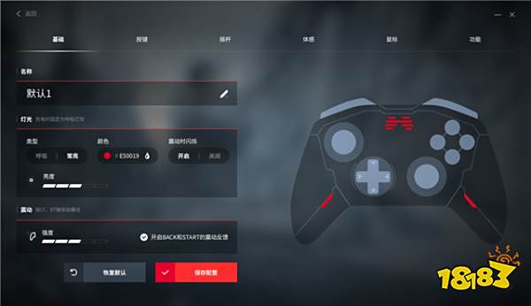 手柄射击瞄不准？由北通宙斯机械手柄拯救