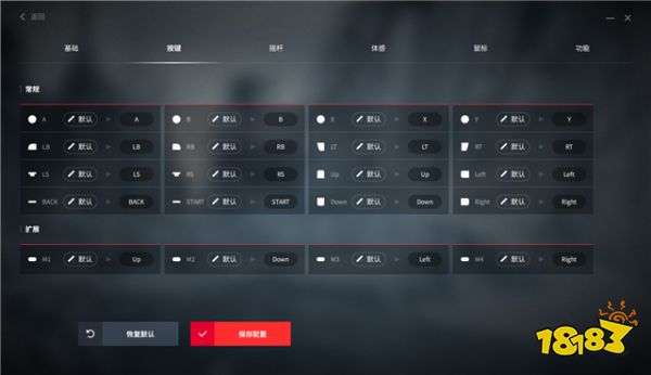 手柄射击瞄不准？由北通宙斯机械手柄拯救